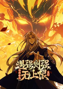 新视觉影视动画原画工艺解析配图
